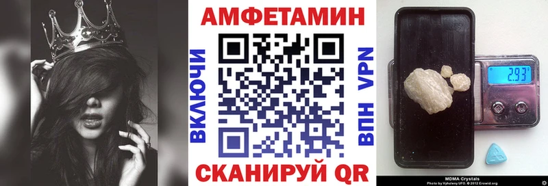 АМФ VHQ  Купить  Кудрово 