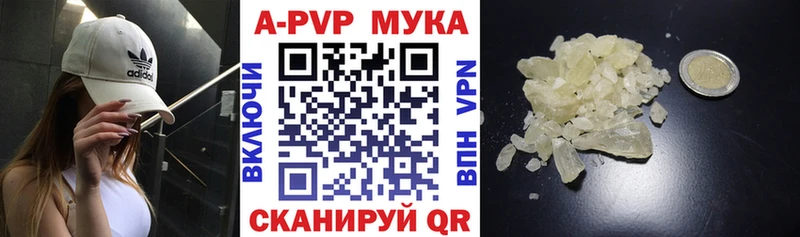 APVP VHQ  Купить где  Кудрово 