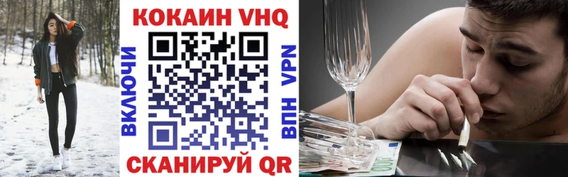 Купить закладки  Кудрово  COCAIN Перу 