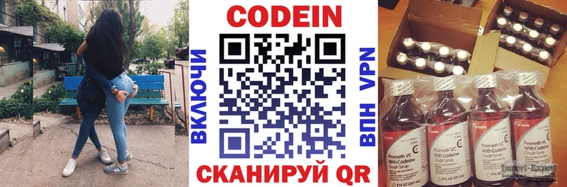 Купить где  Кудрово  Кодеиновый сироп Lean напиток Lean (лин) 