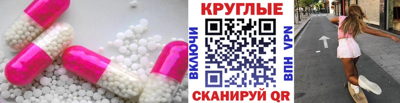 ЭКСТАЗИ Дубай  Купить где  Кудрово 
