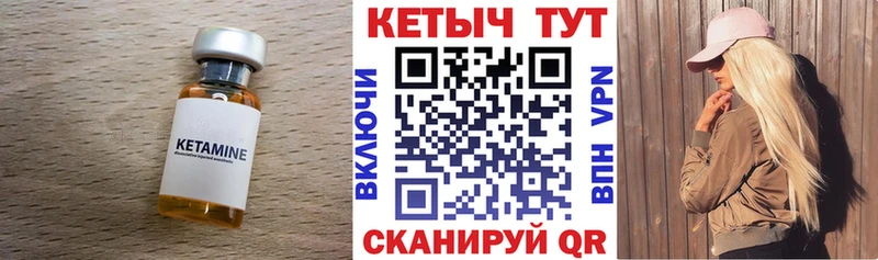 КЕТАМИН ketamine Купить Кудрово
