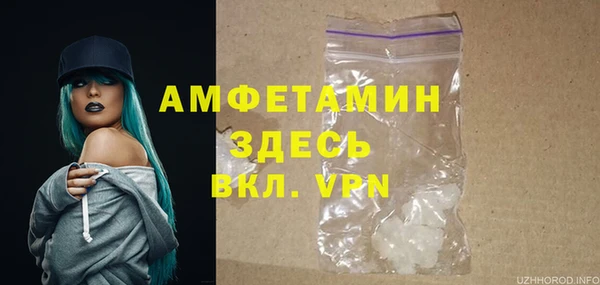 эйфоретик Липки