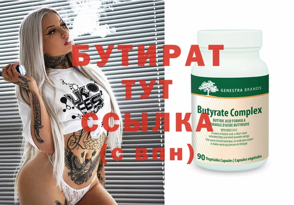 мяу мяу кристалл Лиски