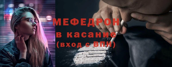 МДМА Ладушкин