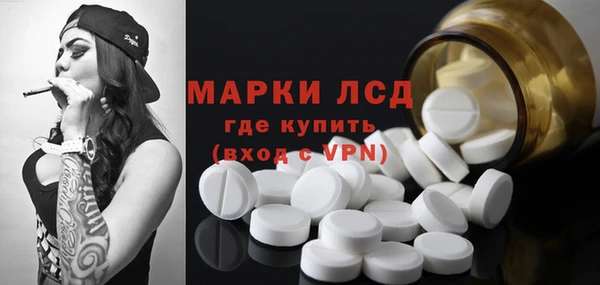 МДМА Ладушкин