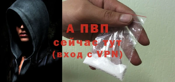 МДМА Ладушкин