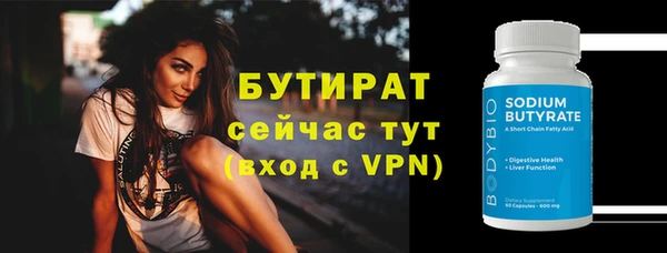 МДМА Ладушкин