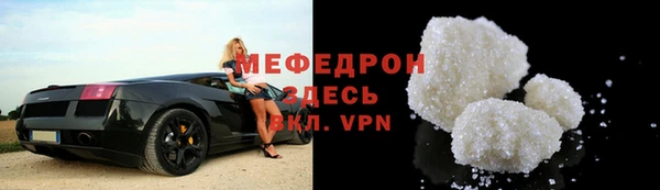 прущая мука Лагань