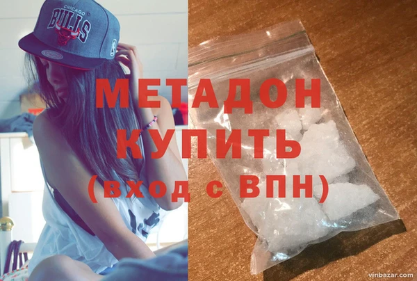 МДМА Ладушкин
