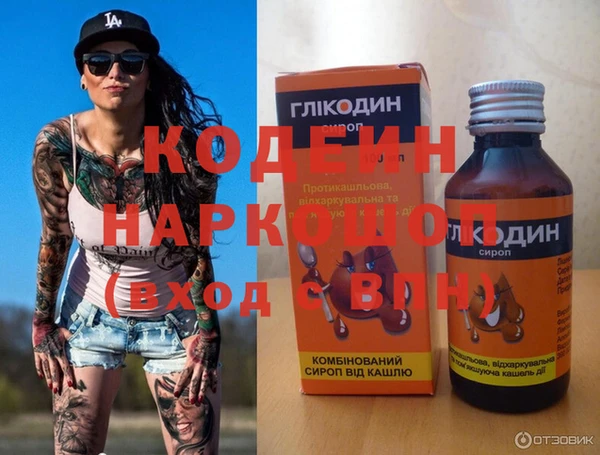 МДМА Ладушкин