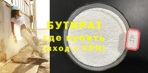 прущая мука Лагань