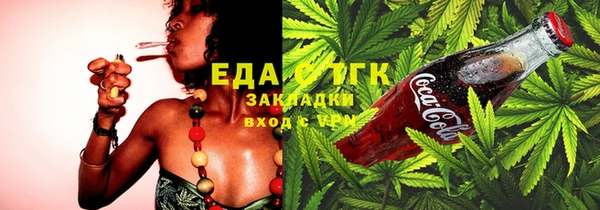 МДМА Ладушкин