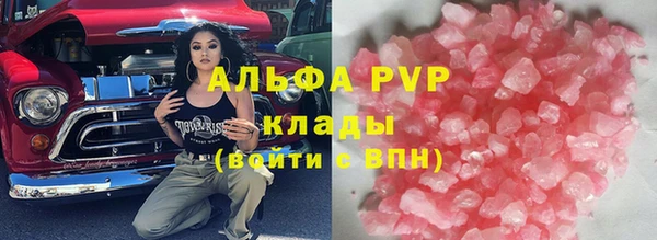 МДМА Ладушкин