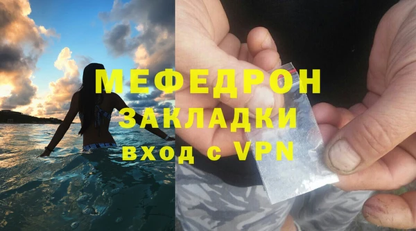 МДМА Ладушкин