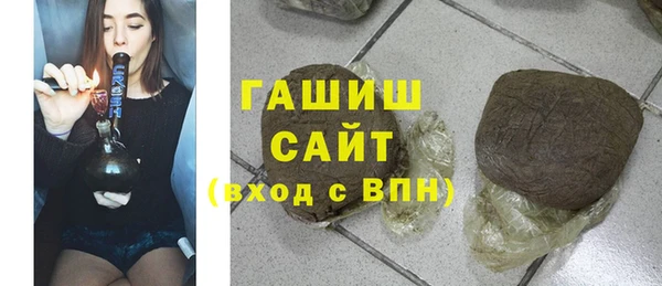 МДМА Ладушкин