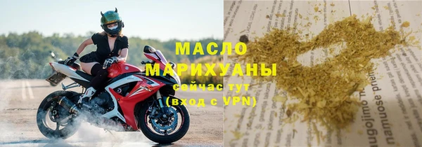 МДМА Ладушкин