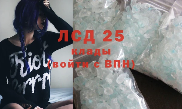 прущая мука Лагань