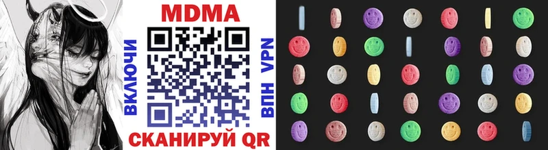 Купить  Кудрово  MDMA Molly 
