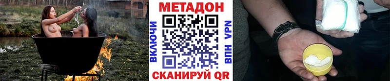 Купить  Кудрово  МЕТАДОН мёд 
