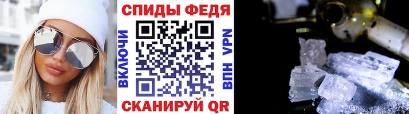 Метамфетамин Декстрометамфетамин 99.9%  Купить где  Кудрово 