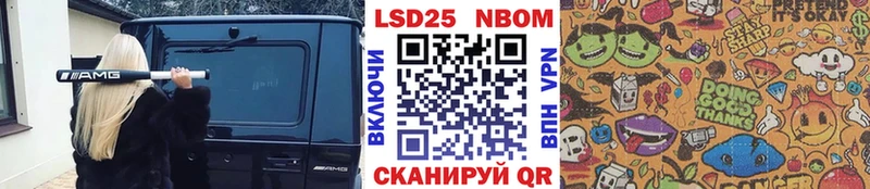 Марки NBOMe 1,8мг  Купить  Кудрово 