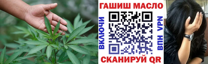 Дистиллят ТГК вейп Купить закладки Кудрово